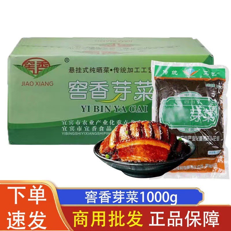 Sichuan Yibin Cellar Sprout ทั้งกล่อง Jin ทั้งกล่องนึ่งสีขาว/ฉงชิ่งบะหมี่ขนาดเล็ก Yibin Burning Nood