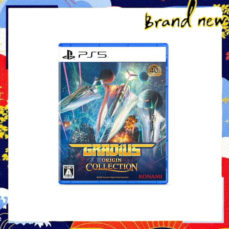 PS5 version of Gradius Origin Collection