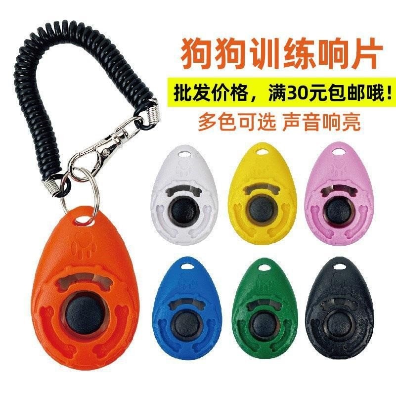 อุปกรณ์ฝึกสุนัข Clicker อุปกรณ์ฝึกสุนัข Clicker อุปกรณ์นกหวีดนกหวีด เชือกเทรนเนอร์สัตว์เลี้ยง IW72