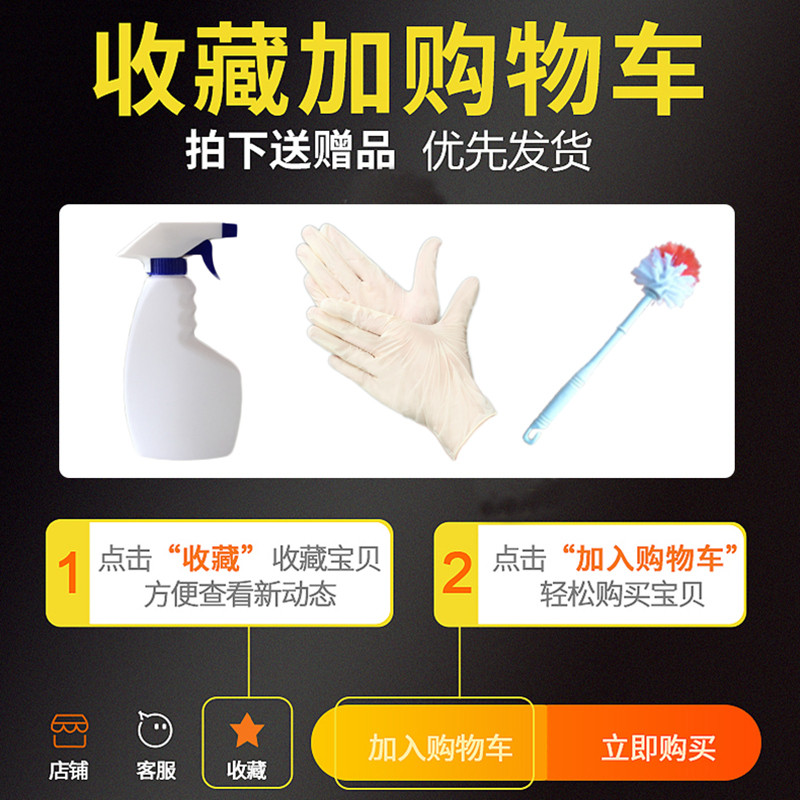 Oxalic Acid Cleaner ห้องน้ํากระเบื้องห้องน้ําซีเมนต์ทําความสะอาดพื้นการปนเปื้อนที่มีประสิทธิภาพเครื่