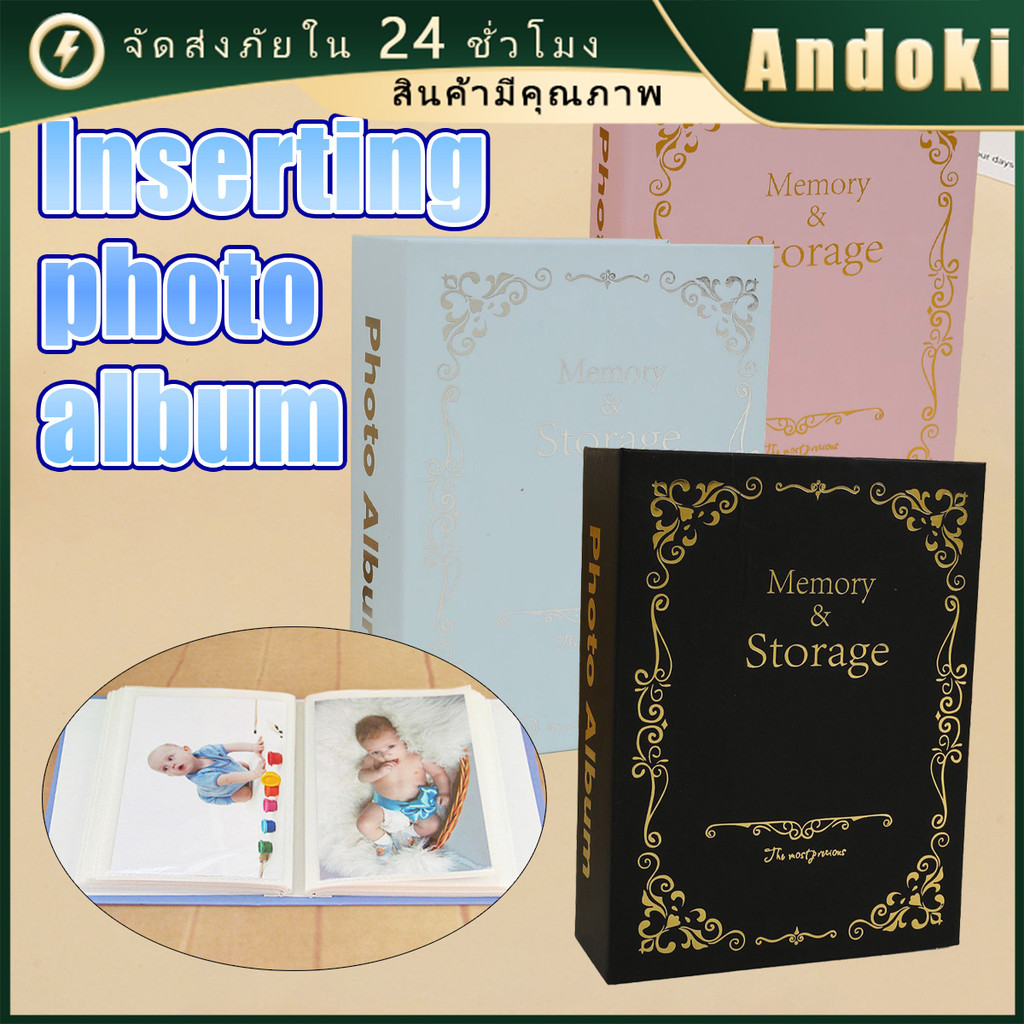 คูปองสุดคุ้ม！ 4*6นิ้ว อัลบั้มรูป มี100ช่อง แบบปกแข็ง แบบสอด ใส่รูปจัมโบ้ ได้เก็บ100รูป มีลายสวยและหรูหรา
