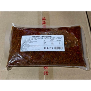 [ร้านอาหาร] ซอสเห็ดหอม ซอสเห็ด สับ หม่าล่าสายพาน น้ำจิ้ม ซอสงา 香菇酱 1 kg