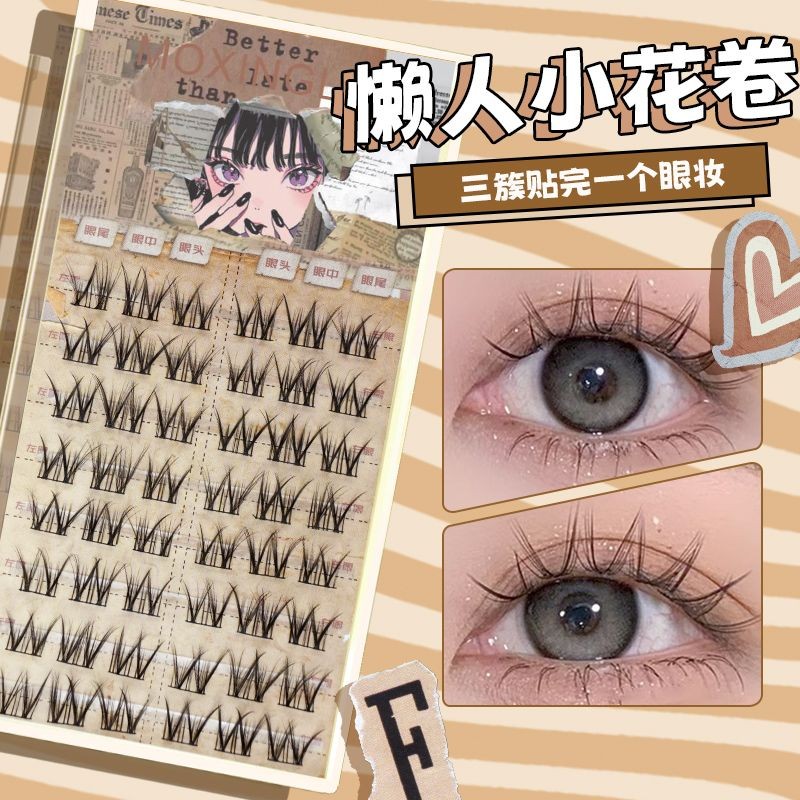 懒人小花卷假睫毛双V毛流感小恶魔睫毛书单簇分段式仿真自然卷翘Lazy little flower roll false eyelashes double V hair flu little evilp