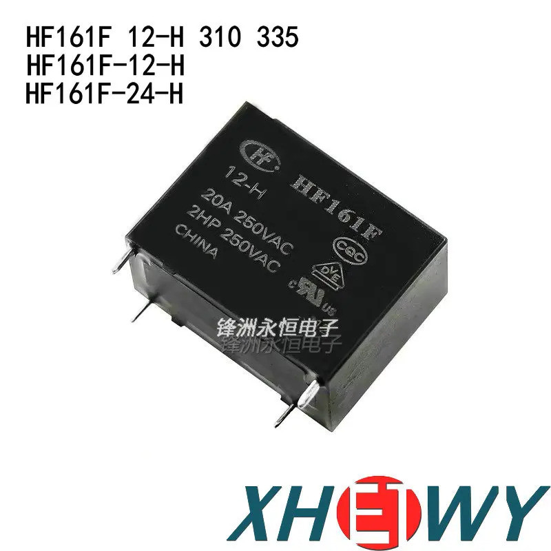 2-5PCS HF161F HF161F-12-H HF161F-12-HT HF161F-24-HT HF161F-W-12-HT HF161F-W-24-HT HF161F/12-H(310)(3