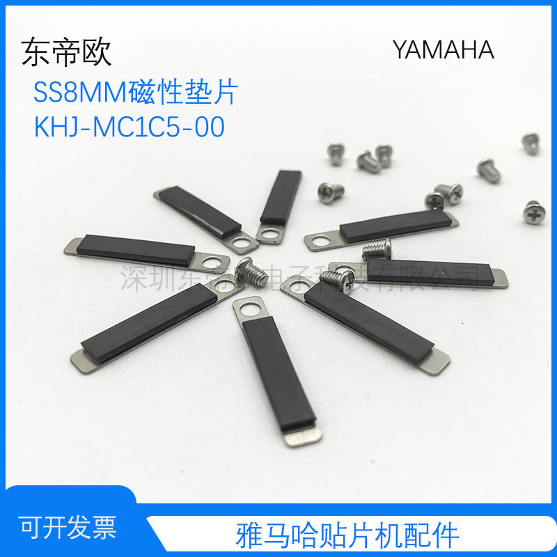 KHJ-MC1C5-00 YAMAHA อุปกรณ์เครื่องแพทช์ YAMAHA YS12 24 YSM109.24