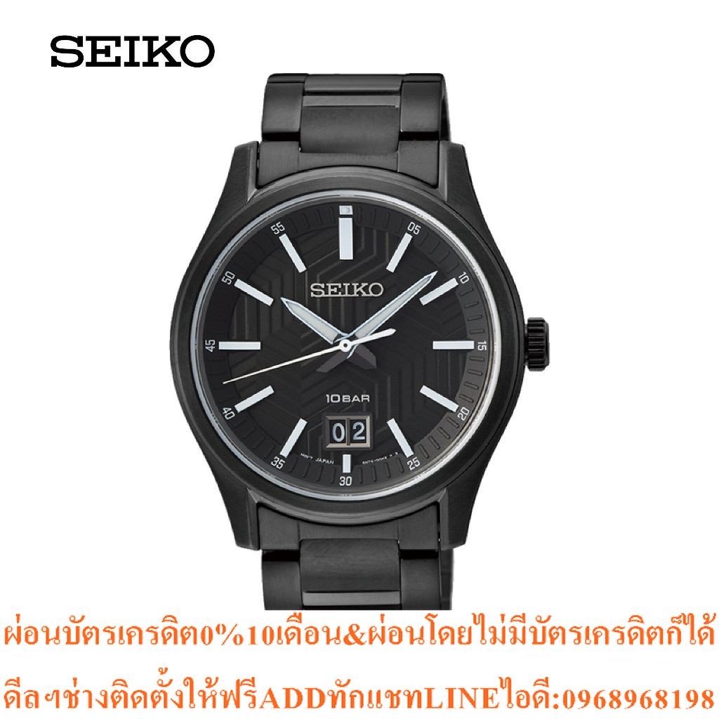 SEIKO นาฬิกาข้อมือ SEIKO QUARTZ MEN WATCH MODEL:  SUR515P ขนาด 39.5 mm.
