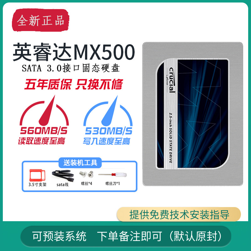 CRUCIAL/Magnesium mx500 Inruida 1T SSD Solid State Drive sata โน้ตบุ๊คเดสก์ท็อปโทรศัพท์