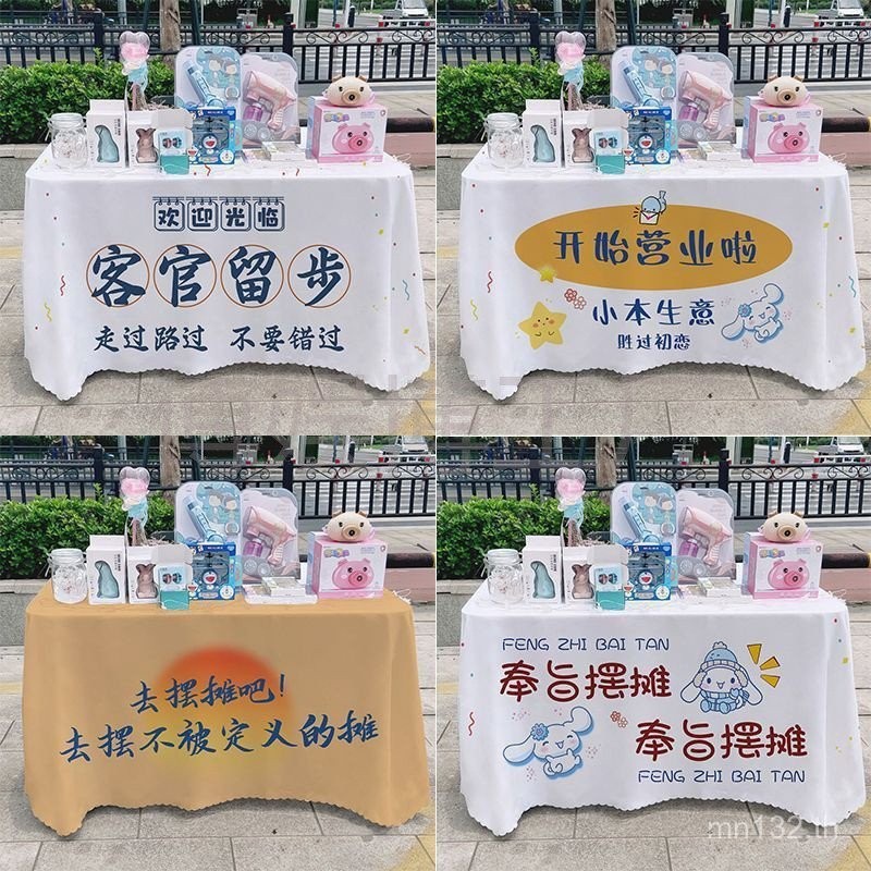 Night Market Signboard น่ารัก Roadside Tapestry Influencer ผ้าปูโต๊ะผ้าปูโต๊ะแผงลอยผ้า Street โฆษณาผ