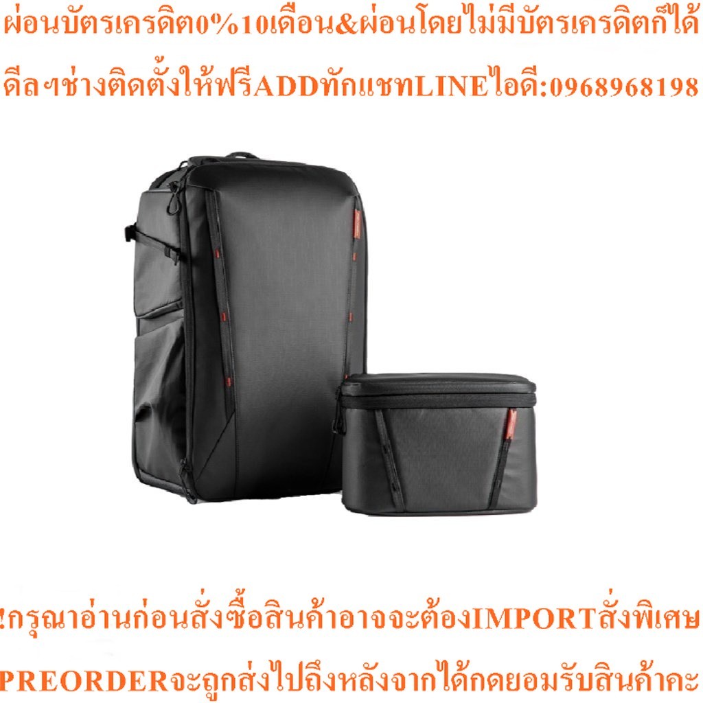 PGYTECH Onemo 2 Backpack 35L Black P-CB-112 (ประกันศูนย์)