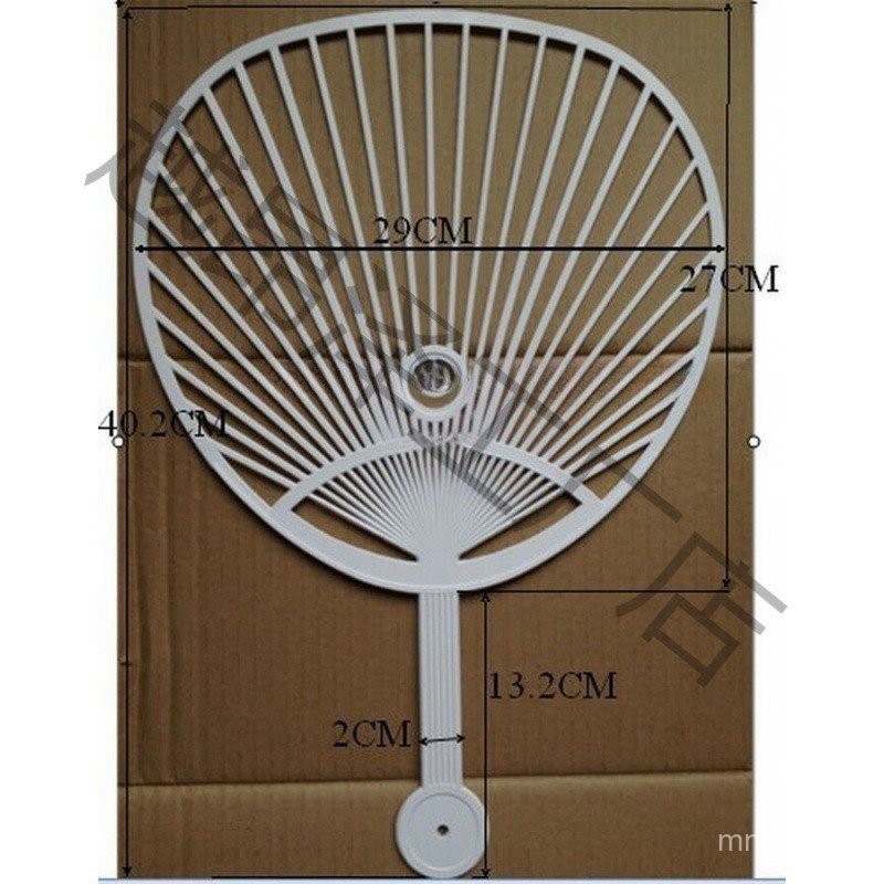 Star Support Fan Handle Frame DIY Fan Fan Bone Name Frame Big Fan Concert Fan IKJC