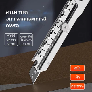 18mm สแตนเลสคัตเตอร์ มีดคัตเตอร์อย่างดีอเนกประสงค์