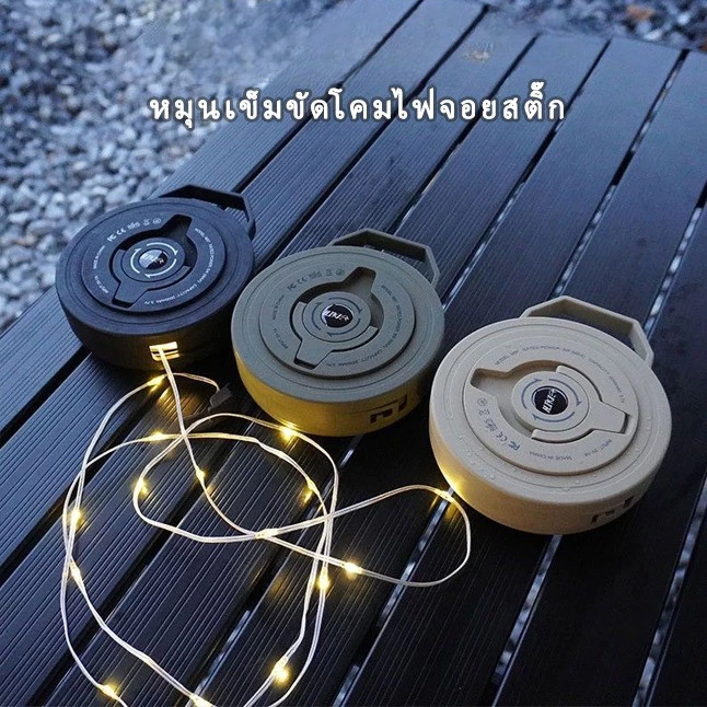 ไฟแคมป์ปิ้ง 10 เมตร 2000mAh Starry Camping Light thumbnail 3