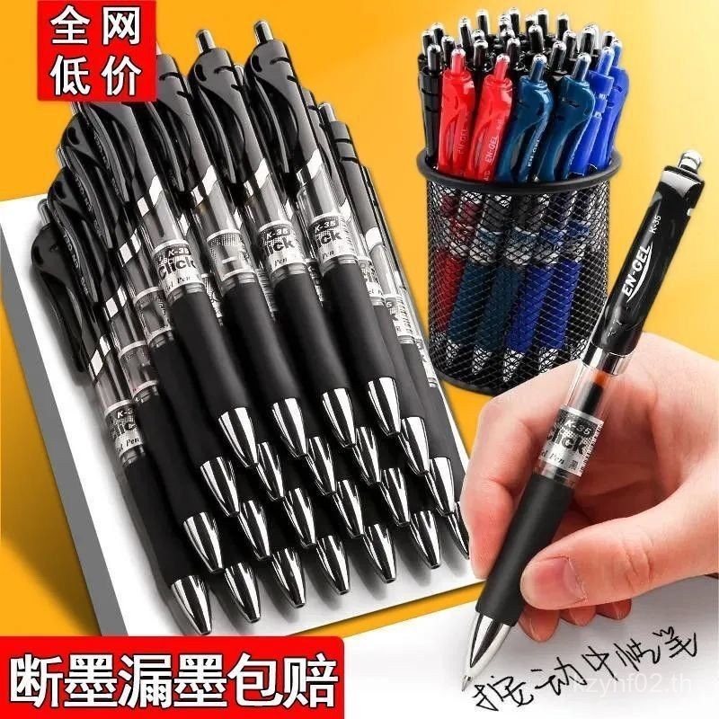 ของใช้แนะนํา ⭐ แบรนด์ใหญ่กด K35 ปากกาเจลสีดํา 0.5 มม.Quick-Drying ปากกาลายเซ็นสีดําสีแดงสีฟ้านักเรีย