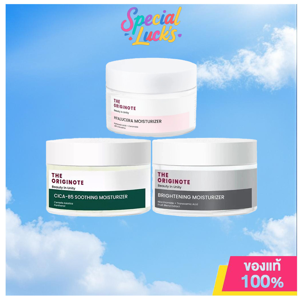 The Originote Cica-B5 Soothing&Brightening Moisturizer&Moisturizer/มอยเจอร์ไรเซอร์ เพิ่มความชุ่มชื้น