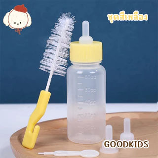 🍼 ขวดนมสำหรับสัตว์เลี้ยง ใช้ได้ทั้งลูกแมวและลูกสุนัข พร้อมจุกนมซิลิโคนอ่อน 🐱🐶