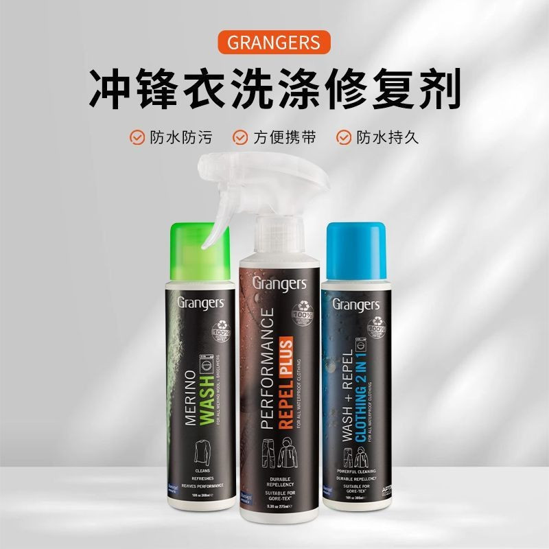 Hot Sale Recommendation UK GRANGERS Down Jacket and Down Jacket Detergent GTX Neutral detergent wate