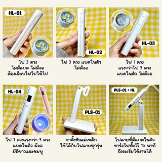 [พร้อมส่ง] ชุดขาตั้งเครื่องอบเล็บขนาดพกพา ปรับได้ 360 องศาใช้งานง่าย ช่วยให้การอบเล็บของคุณง่ายขึ้น
