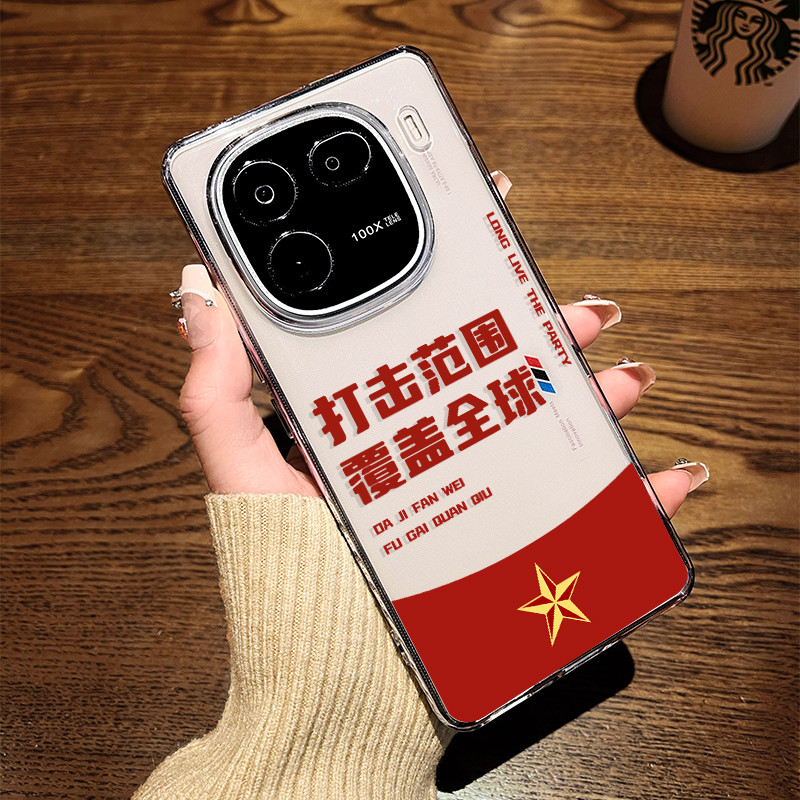 ขอบเขตครอบคลุมGlobalที่ใช้งานได้VIVOiQOO13/12เคสโทรศัพท์neo10 Soft Case z10turbo + โปร่งใสZ9 สไตล์ให