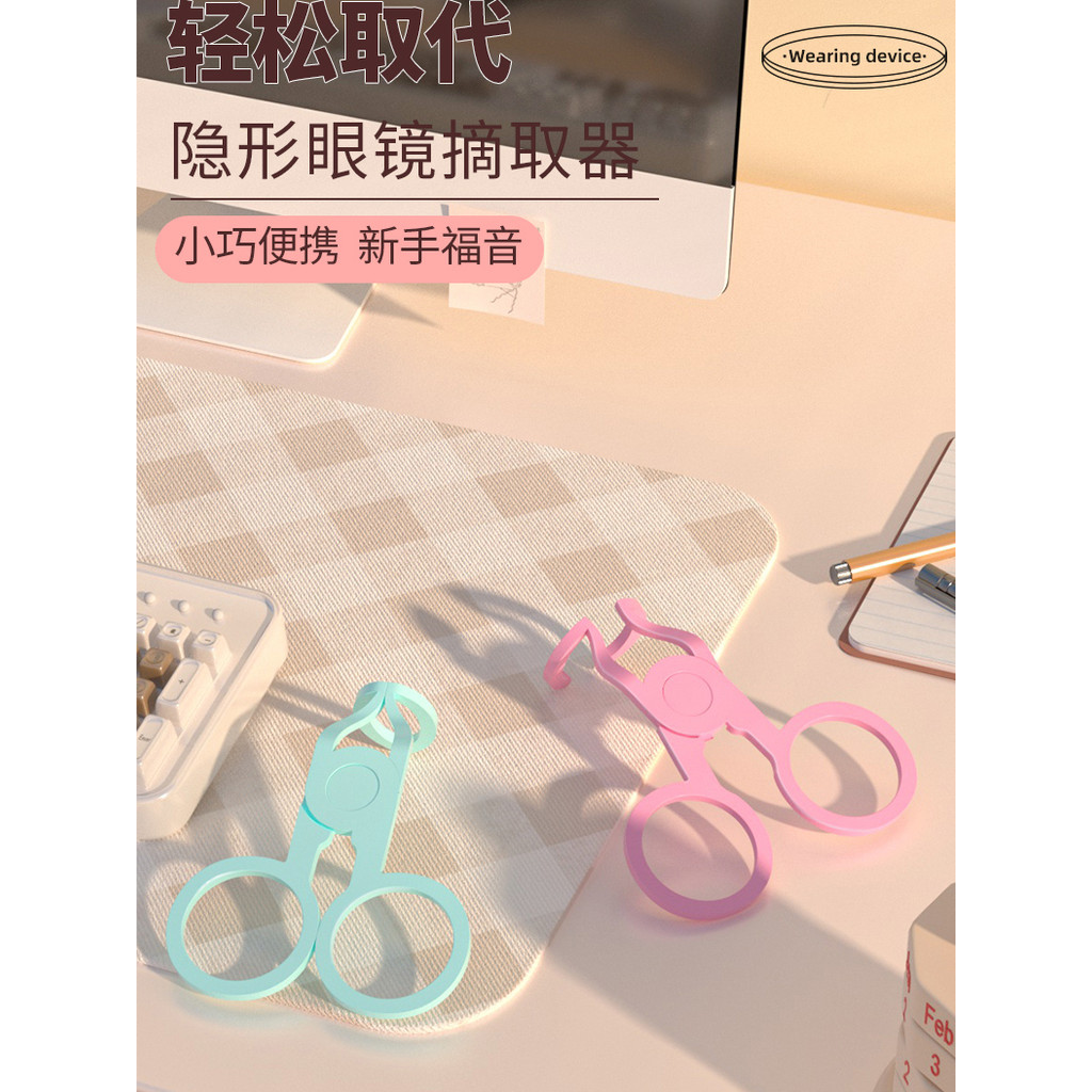 สวมใส่เครื่องมือที่มีประโยชน์อุปกรณ์คอนแทคเลนส์เครื่องสําอาง Contact Eye สวมใส่ Contact สวมใส่กล่องเ