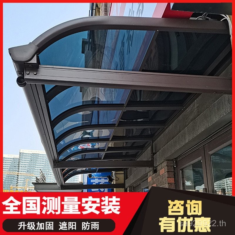 กันฝน Shed Endurance Board Window Sill Courtyard Sunshine Room Rain Match ในครัวเรือนกลางแจ้งอลูมิเน