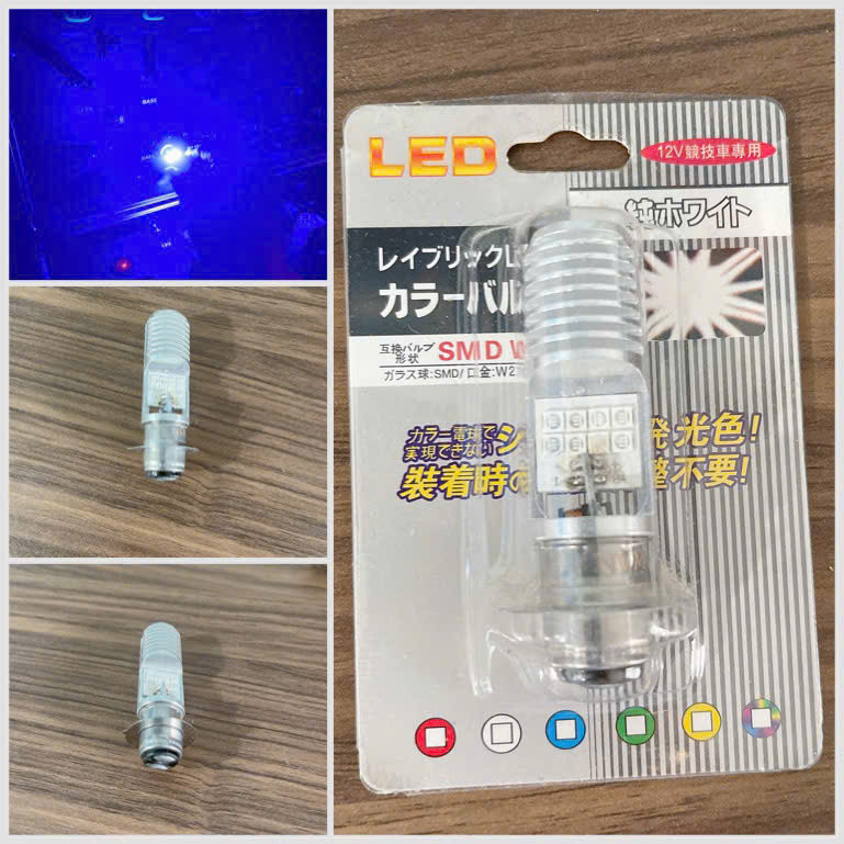 1 คุณภาพสูง 16 LED ไฟหน้า P15D H4 H6 12V-30V สําหรับรถจักรยานยนต์สีน้ําเงิน N 1