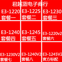 Intel รุ่น E3-1220 1225 1230 1240 1245 1220V2 1230V2