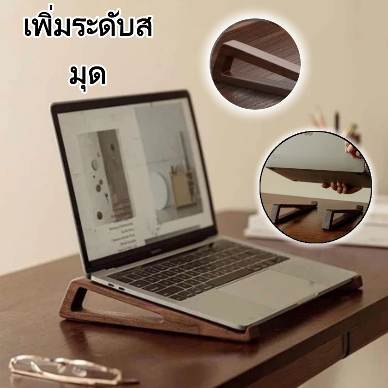 1 คู่(23X26.2X5CM)ไม้ ที่วางโน๊ตบุ๊ค หนังสือ ที่ตั้งหนังสือ ที่วางแท็บเล็ต หนังสือ ชั้นวางหนังสือ