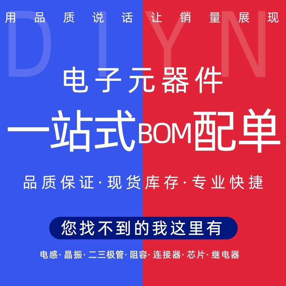 ยี่ห้อใหม่นําเข้า NE555P NE5532P NE5532 NE5534P NE5534 In-Line DIP8