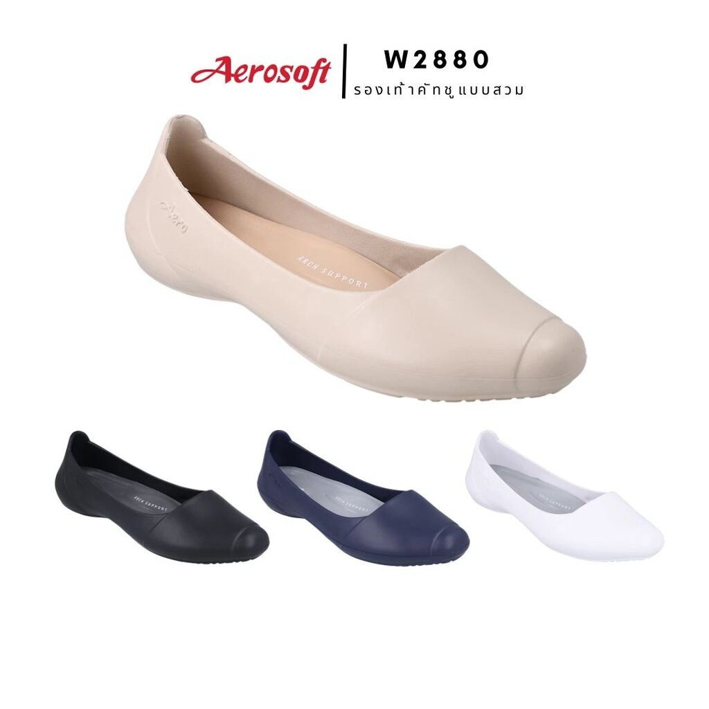 Aerosoft รุ่น W2880 รองเท้าคัทชูแบบสวม แอโร่ซอฟ 2880