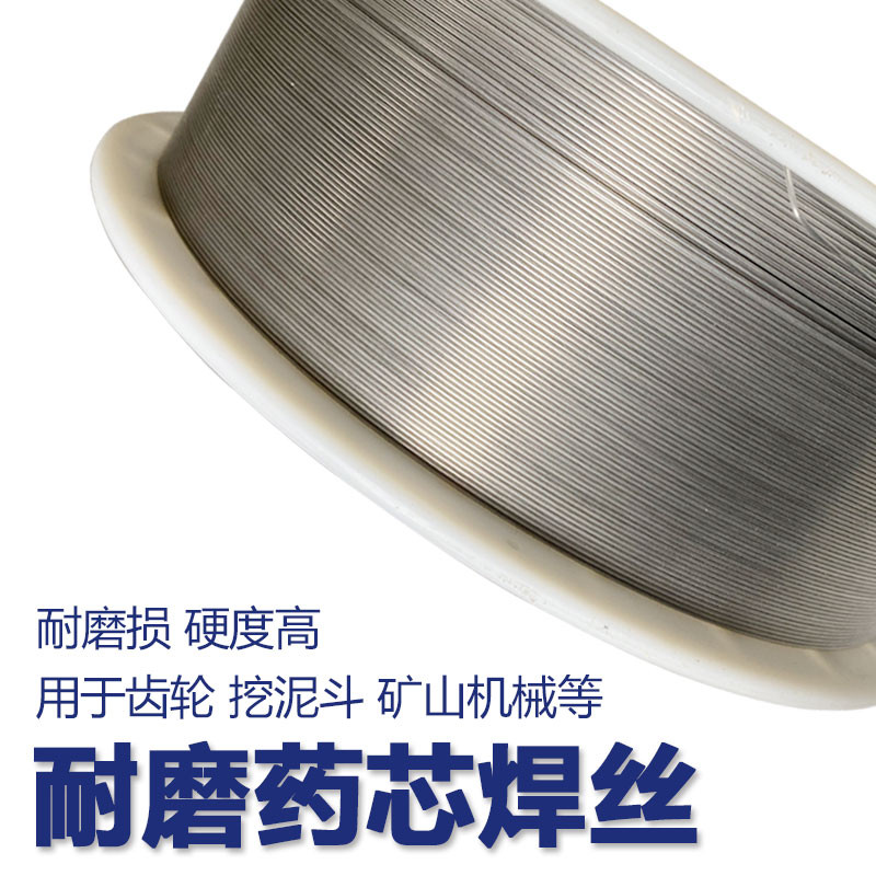 ลวดเชื่อม Flux Core ที่ทนต่อการสึกหรอ YD256YD707 การเชื่อมซ้อนโลหะผสม 998YD999YD818ND100 ลวดเชื่อมทน