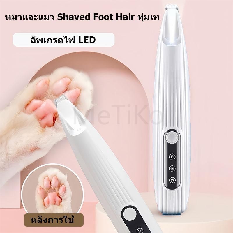 กรรไกรตัดเล็บแมว กรรไกรตัดเล็บสุนัข พร้อมไฟ LED พสตริปไฟล์ ป้องกันเลือดออก Pet Nail Clippers  กรรไกรตัดเล็บสัตว์เลี้ยง - รูปที่ 6