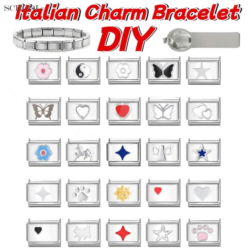 สร้อยข้อมือ charm ผีเสื้ออิตาเลียน Love Star ขนาด 9 มม. สแตนเลส สำหรับทำเครื่องประดับ DIY สไตล์เรโทร