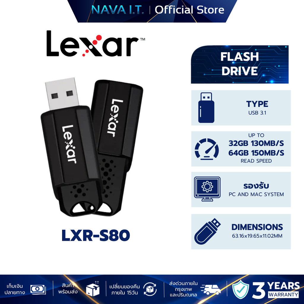 Flash Drive แฟลชไดร์ฟ Lexar S80 USB 3.1
