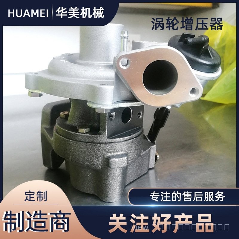 KP35 54359880005 Automotive Engine Supercharger Turbocharger Accessories YYVN