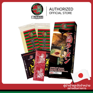 ราเมงข้อสอบ อิจิรันราเมง รสคามาดาเระ 1กล่อง 2เสิร์ฟ ตัวแทนจำ…