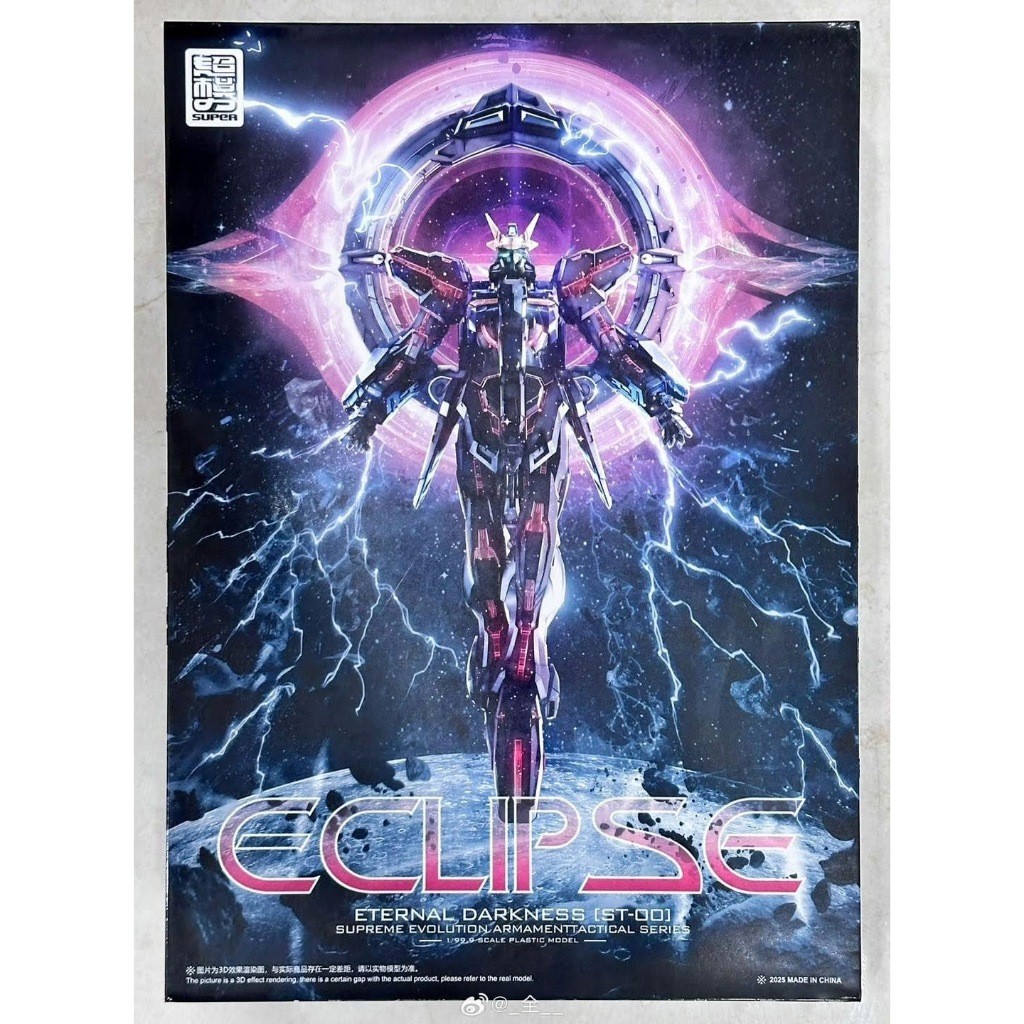 **พร้อมส่ง** Super Model Force MG 1/100 ST-00 Eclipse Eternal Darkness