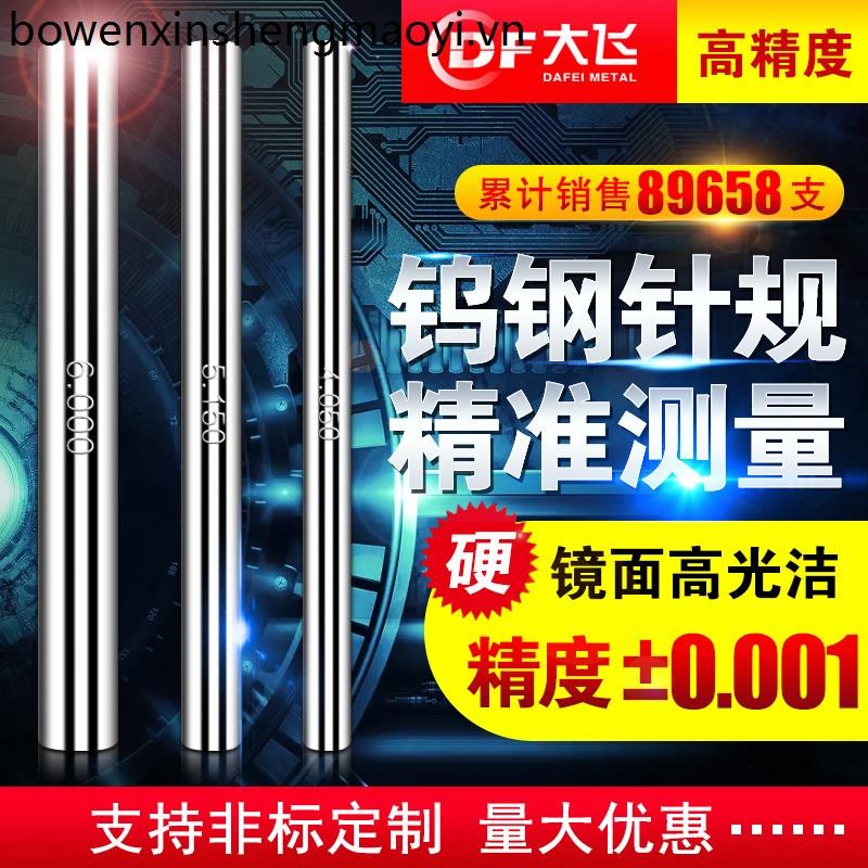 Precision ทังสเตนเหล็กเข็ม Gauge pin ประเภทปลั๊ก Gauge Alloy Plug Gauge ความแม่นยําสูงวัดเข็ม Rod-pi