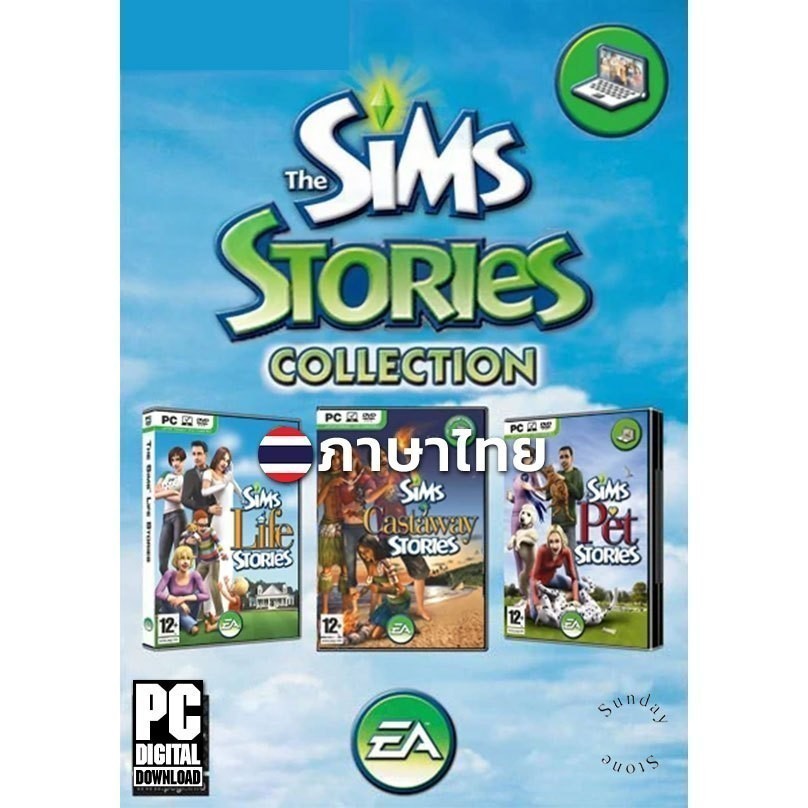 เกมซิมส์ The Sims Stories Collection รวมทั้ง 3 ภาค ภาษาไทย [PC/Notebook]