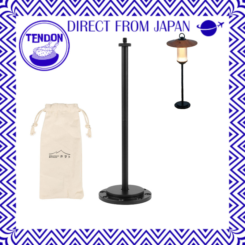 【ตรงจากญี่ปุ่น】BATOT ขาตั้งโคมไฟ Goal Zero ทำจากอะลูมิเนียม ขาตั้งตั้งโต๊ะสำหรับโคมไฟ ฐานสำหรับ Goal