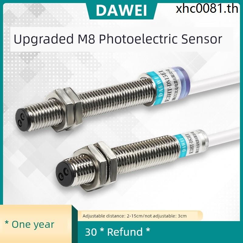 M8 Reflection กระจายสวิตช์โฟโตอิเล็กทริค NPN ปกติเปิด E3HT-DS3E1 เซ็นเซอร์อินฟราเรดเซ็นเซอร์ 24V ระย