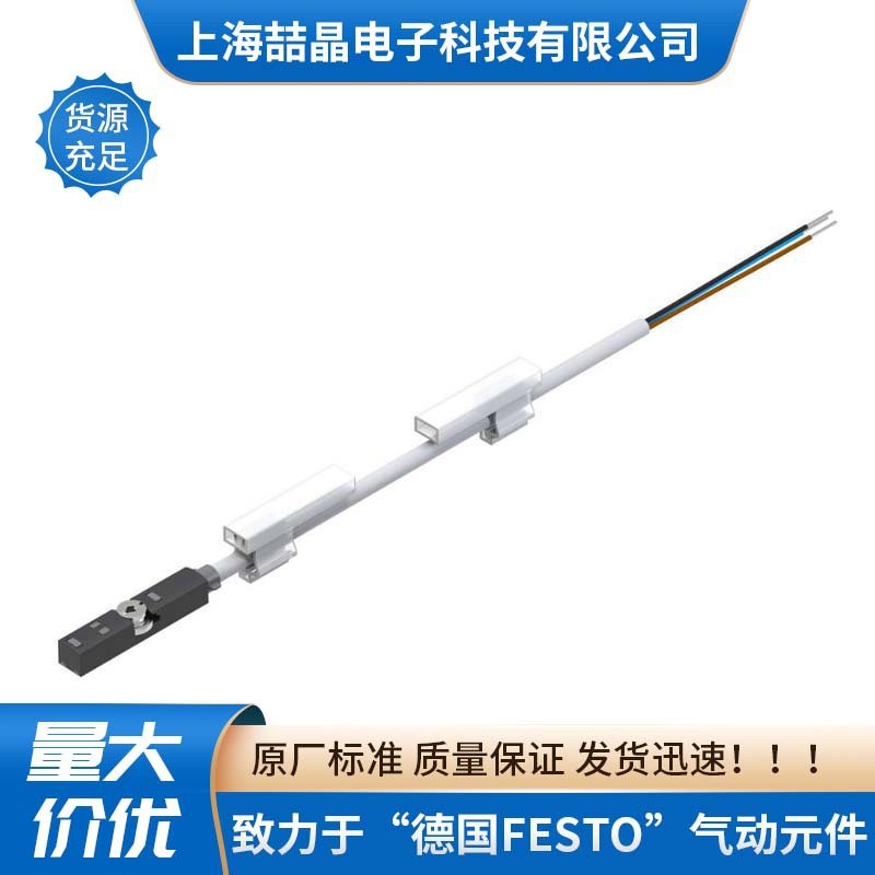 FESTO FESTO Sensor Proximity Switch สําหรับ T-Slot SMT-8M-A-PS-24V-E-2,5-OE