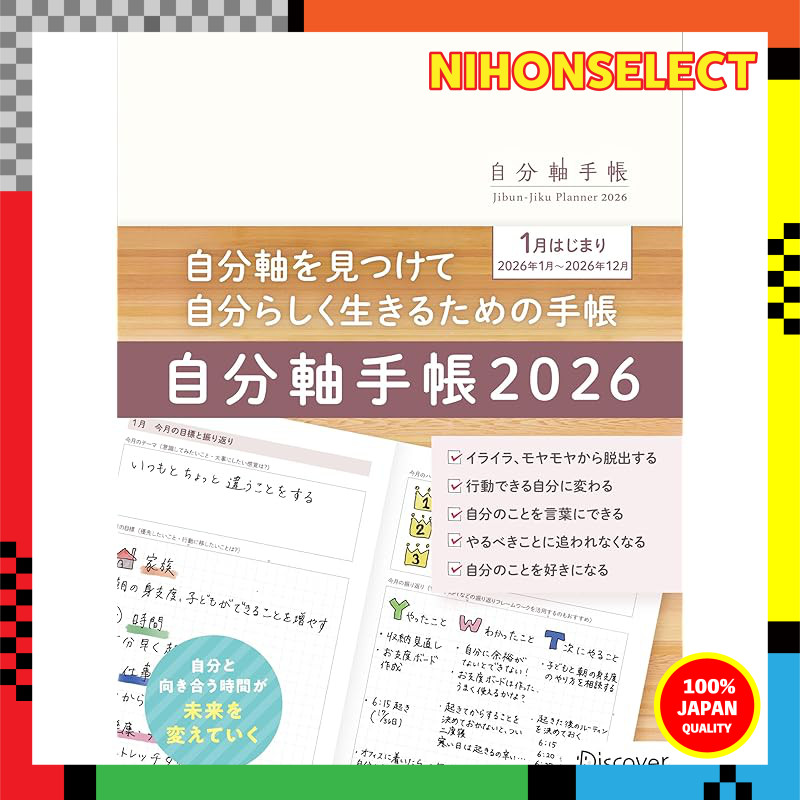 Self-Directed Planner 2026, January Start, A5 Monthly Weekly