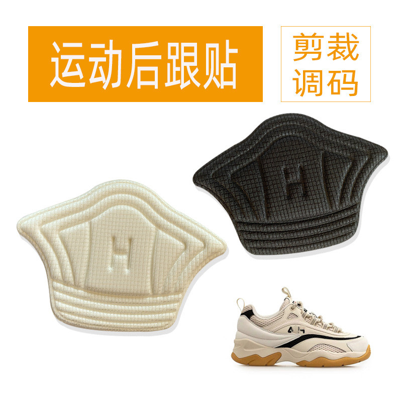 สติ๊กเกอร์ส้นกีฬา MRI0