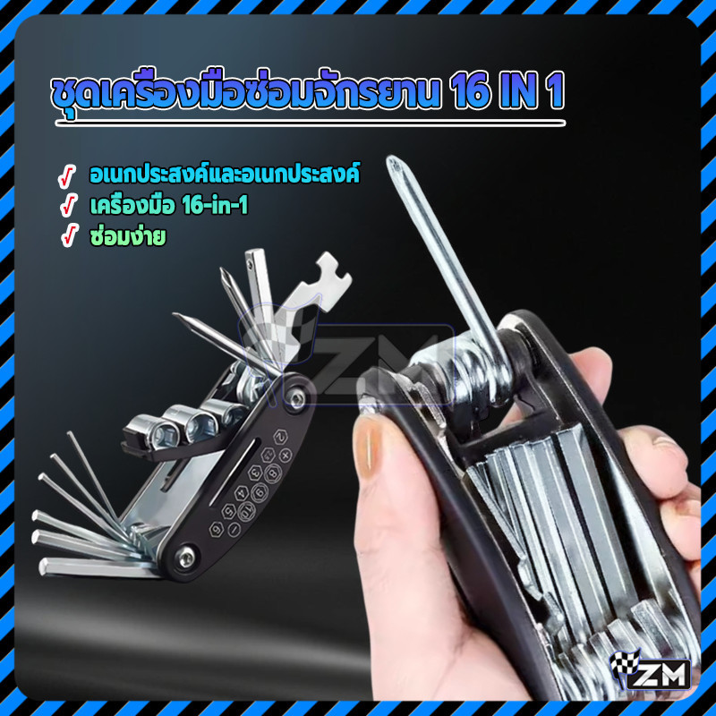 Thumbnail 9