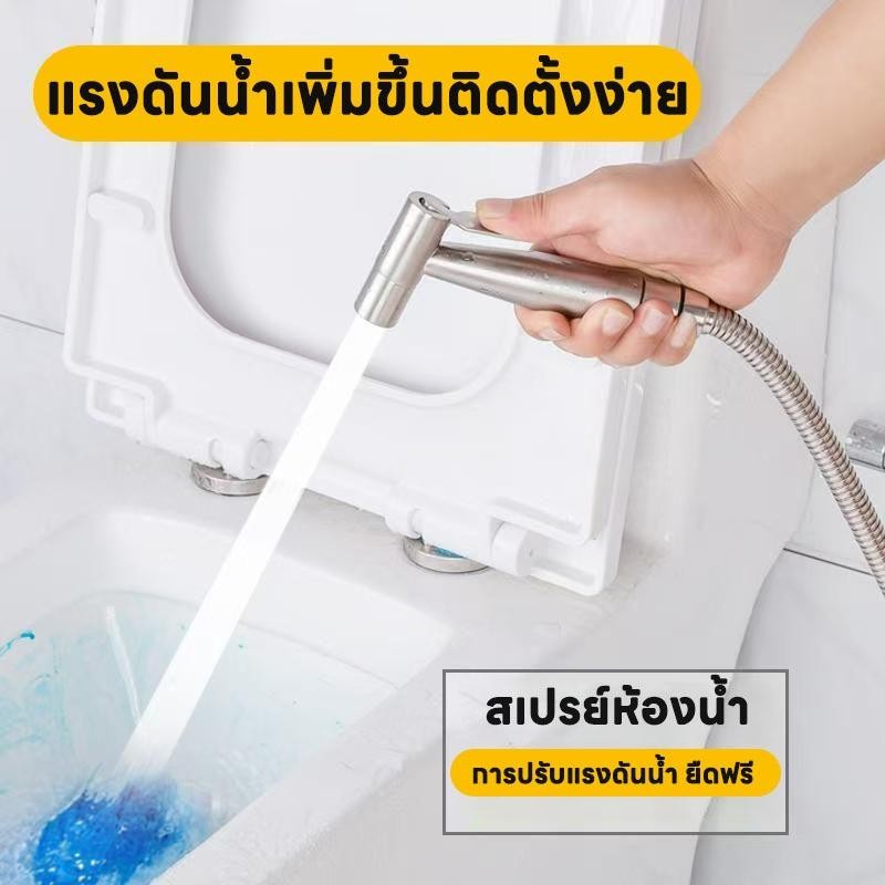 สแตนเลส สายฉีดก้น หัวฉีดแรงดันสูง หัวฉีดทำความสะอาด หัวฉีดชำระ ห้องน้ำ ที่ฉีดก้น หัวฉีดด้านล่าง - รูปที่ 3