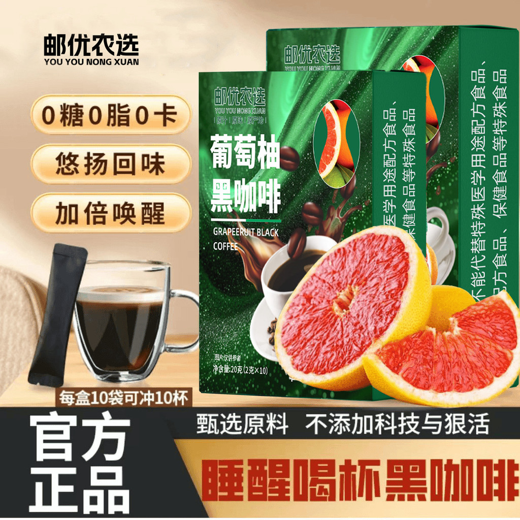 Grapefruit Black Coffee 2g * 10 แท่ง Fruit American Instant Black Coffee Live 108