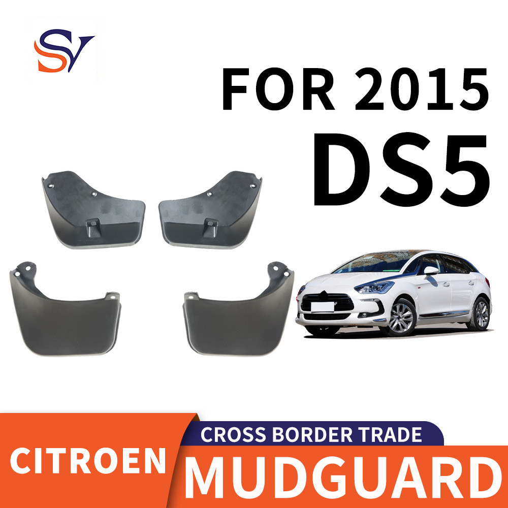เหมาะสําหรับ 2015 CITROEN CITROEN DS5 PP วัสดุยางนุ่มบังโคลน