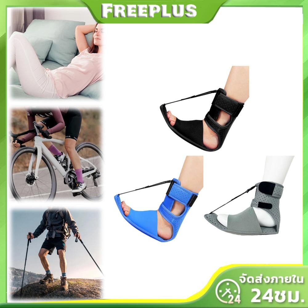 Plantar Fasciitis Night Splint ถุงเท้าน้ําหนักเบา Foot Drop Orthotic Brace Plantar Fasciitis บรรเทา 