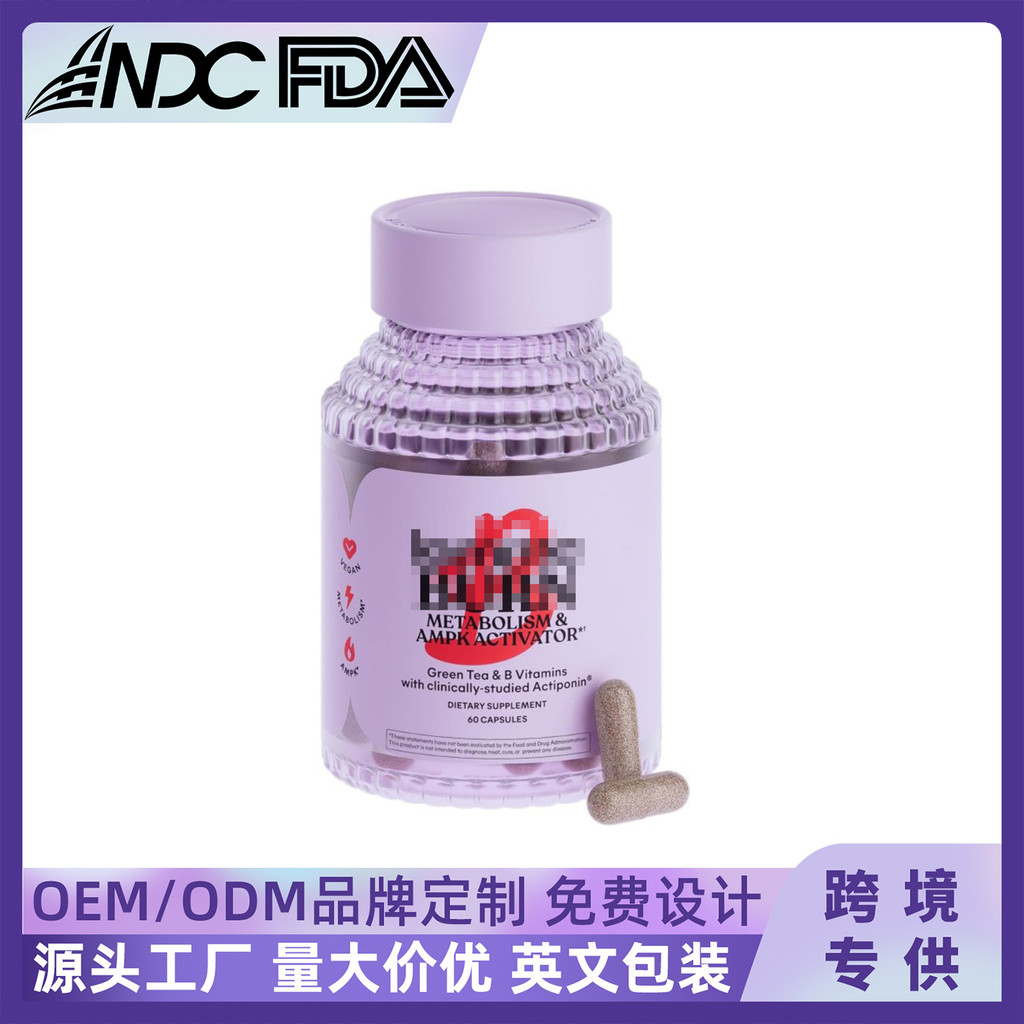 Lemmme Burn Metabolsm & Fat-Burning Capsules