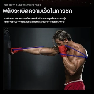 COD ยางรัดฝึกมวยไทย คาราเต้ ความแข็งแรงสูง MMA เชือกดึงออกกําลังกาย ต้านทานการชกมวย